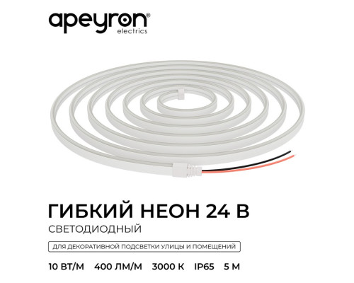 Шнур световой Apeyron Electrics  17-300