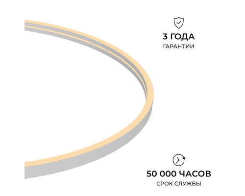 Шнур световой Apeyron Electrics  17-300