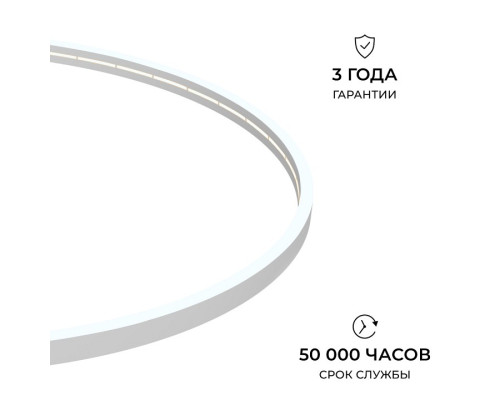 Шнур световой Apeyron Electrics  17-309