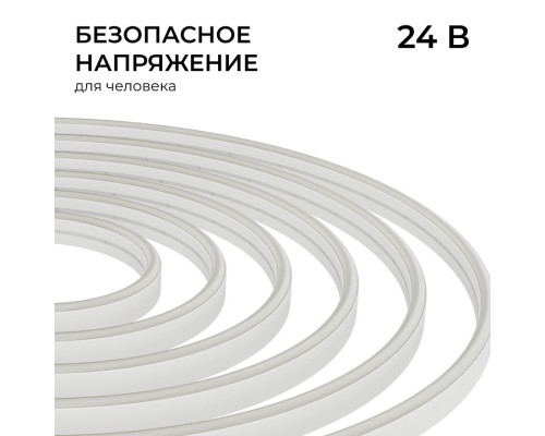 Шнур световой Apeyron Electrics  17-309