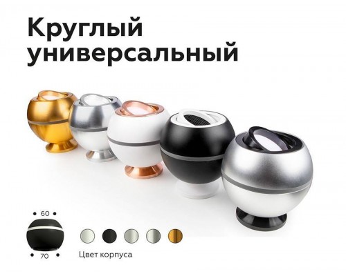 Вставка декоративная Ambrella Light A A9102