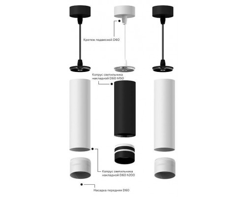 Накладной светильник Ambrella Light C C6323