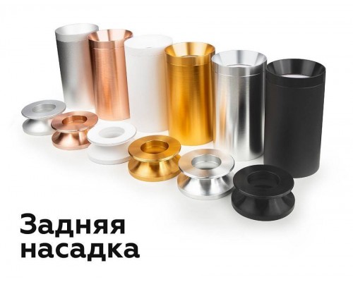 Накладной светильник Ambrella Light C C6323