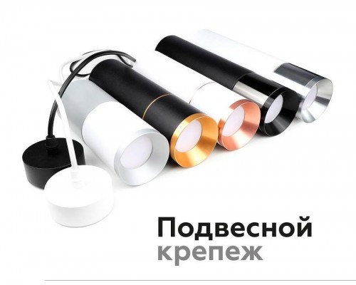 Накладной светильник Ambrella Light C C7442