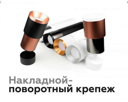 Накладной светильник Ambrella Light C C7443