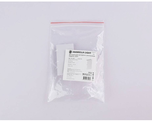 Заглушка для трека Ambrella Light GL GL1057