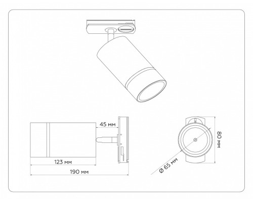 Светильник на штанге Ambrella Light GL GL5214