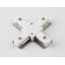 Соединитель X-образный для треков Ambrella Light TRACK SYSTEM GL7171
