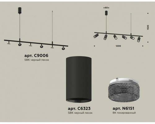 Подвесной светильник Ambrella Light XB XB9006350