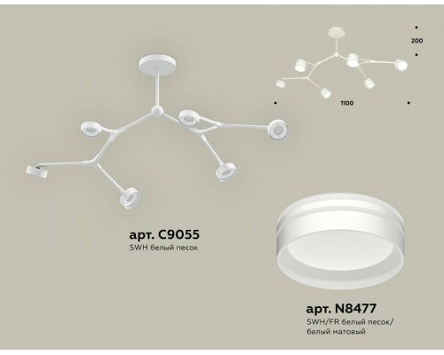 Люстра на штанге Ambrella Light XB XB9055203