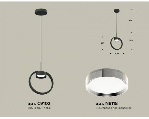 Подвесной светильник Ambrella Light XB XB9102101