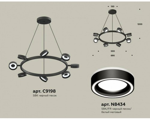 Подвесная люстра Ambrella Light XB XB9198201