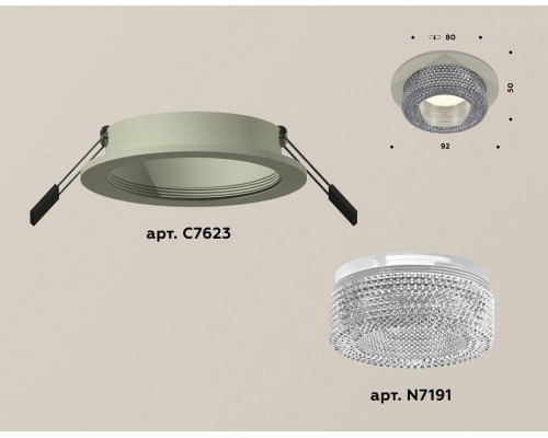 Встраиваемый светильник Ambrella Light XC XC7623020