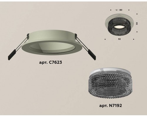 Встраиваемый светильник Ambrella Light XC XC7623021