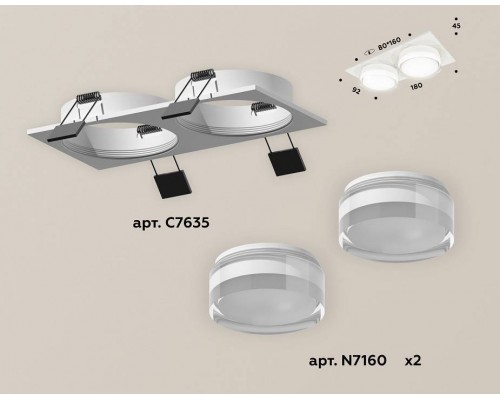 Встраиваемый светильник Ambrella Light XC XC7635043