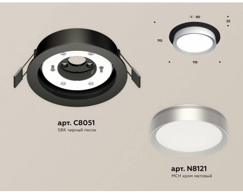 Встраиваемый светильник Ambrella Light XC XC8051004