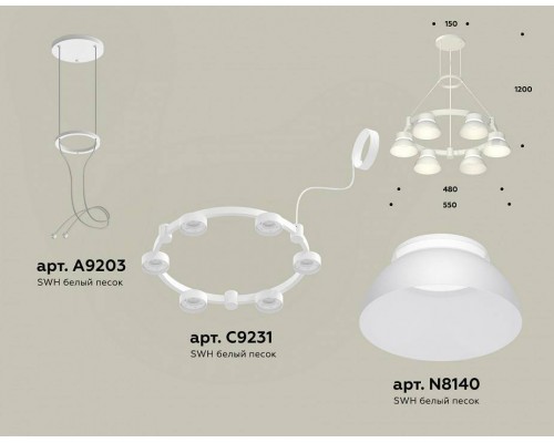 Подвесная люстра Ambrella Light XR XR92031001