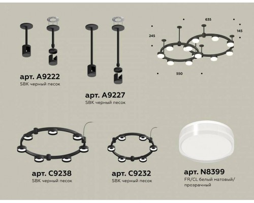 Подвесная люстра Ambrella Light XR XR92221006