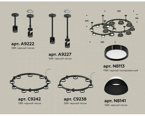 Подвесная люстра Ambrella Light XR XR92221101