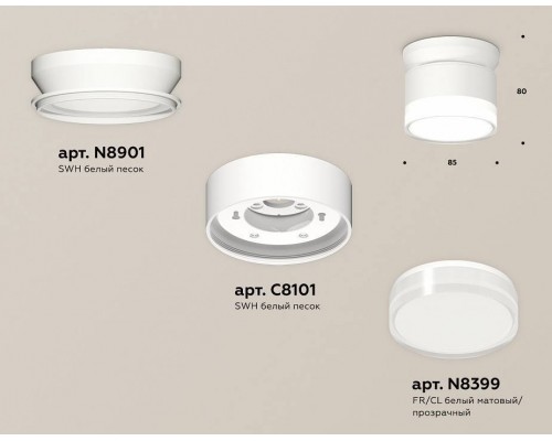 Накладной светильник Ambrella Light XS XS8101047