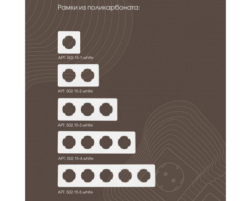 Выключатель двухклавишный с подсветкой без рамки Arte Milano 202 202.31-2.white