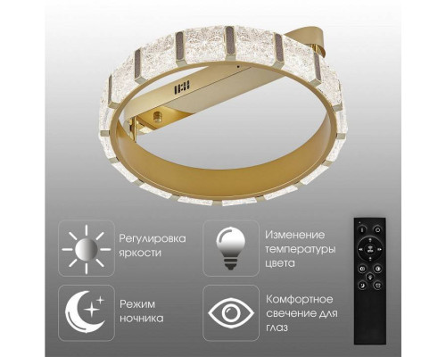 Накладной светильник Arte Milano Venezia D400 мм GD 310183/D400 GD