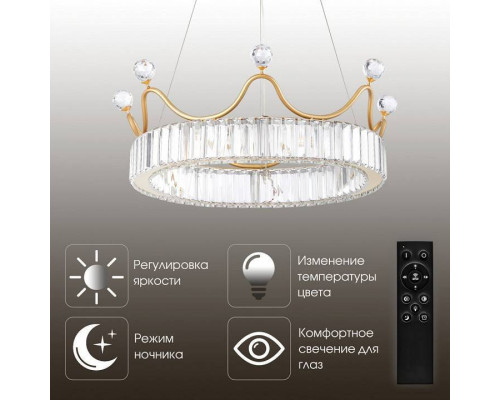 Подвесной светильник Arte Milano AM-Venezia 500 мм 310322/D500 GD