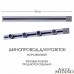 Трек встраиваемый Arte Milano Am-track-sockets 385201TBB/100 Grey