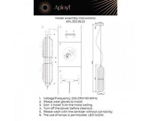 Подвесной светильник Aployt Ozeynn APL.332.06.22