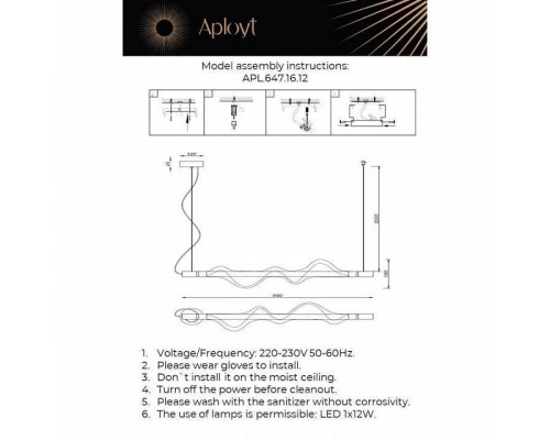 Подвесной светильник Aployt Adilin APL.647.16.12