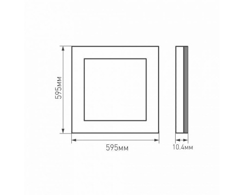 Светильник для потолка Армстронг Arlight IM PANEL 023144(2)