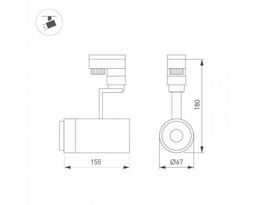 Светильник на штанге Arlight ZEUS 024602(1)