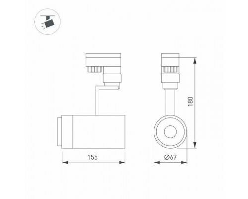 Светильник на штанге Arlight ZEUS 025906(1)