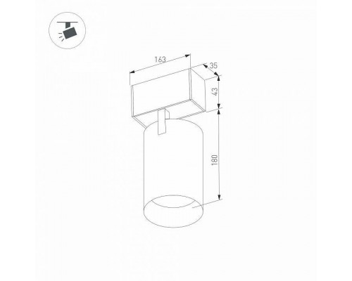 Светильник на штанге Arlight MAG-45 033087