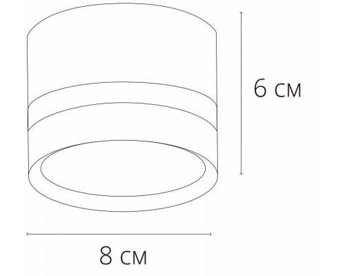 Накладной светильник Arte Lamp Imai A2265PL-1BK