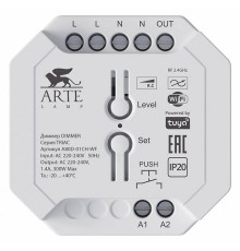 Контроллер-диммер Wi-Fi для смартфонов и планшетов Arte Lamp Triac A80D-01CH-WF