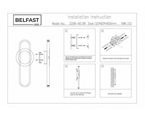 Бра Belfast Witham 2258-60 BR