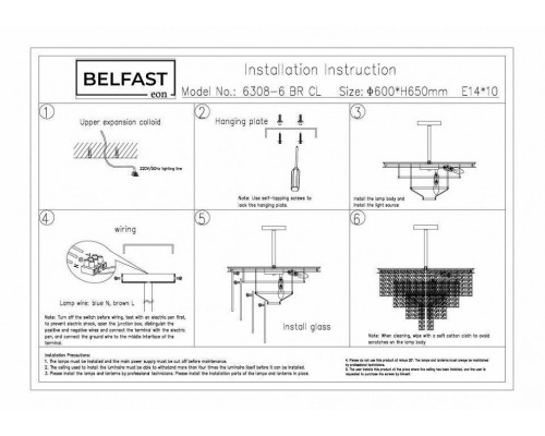 Люстра на штанге Belfast Harland 6308-6 BR CL