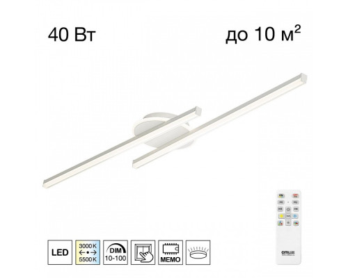 Накладной светильник Citilux TRENT CL203620