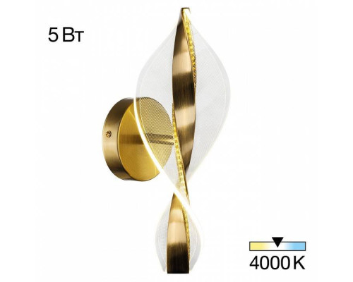 Бра Citilux Vind CL214311