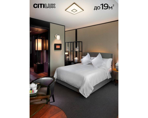 Потолочный светильник Citilux Старлайт Смарт 50 Вт CL703AK53G