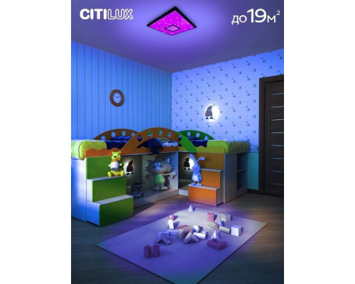 Потолочный светильник Citilux Старлайт Смарт 50 Вт CL703AK53G