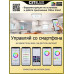 Потолочный светильник Citilux Старлайт Смарт 50 Вт CL703AK53G