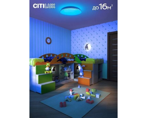 Накладной светильник Citilux Симпла CL714480G