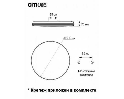 Накладной светильник Citilux Симпла CL714480G