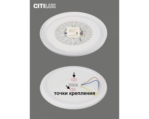 Накладной светильник Citilux Симпла CL714480G