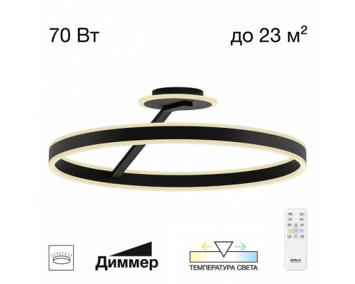 Светильник на штанге Citilux Дуэт CL719761