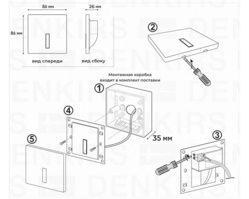 Встраиваемый светильник Denkirs Troms DK1030-NI