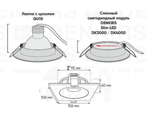 Встраиваемый светильник Denkirs Roto DK2121-BK