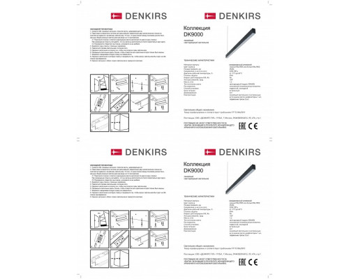 Подвесной светильник Denkirs DK9000 DK9204-BK